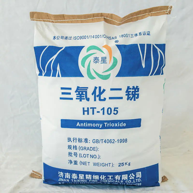 アンチモン三酸化物炎遅延剤